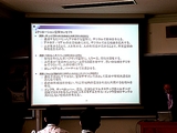 画像ギャラリー No.020のサムネイル画像 / ［CEDEC 2008＃06］経産省も拡張現実を夢見る!? 10年で5兆円の成長を目指すコンテンツ産業戦略とは