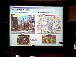 画像ギャラリー No.024のサムネイル画像 / ［CEDEC 2008＃06］経産省も拡張現実を夢見る!? 10年で5兆円の成長を目指すコンテンツ産業戦略とは