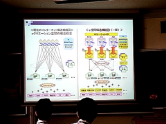 画像ギャラリー No.026のサムネイル画像 / ［CEDEC 2008＃06］経産省も拡張現実を夢見る!? 10年で5兆円の成長を目指すコンテンツ産業戦略とは