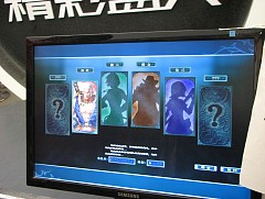 画像ギャラリー No.004のサムネイル画像 / ［CJ 2008＃47］インターネット小説から生まれた墓掘りRPG「鬼吹灯外伝Online」