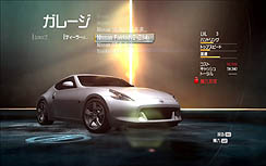 画像ギャラリー No.007のサムネイル画像 / 潜入捜査官となって公道を爆走する「NFS アンダーカバー」の画像集を掲載
