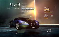 画像ギャラリー No.017のサムネイル画像 / ご長寿レースシリーズの最新作，「NFS アンダーカバー」のレビューを掲載
