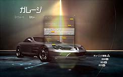 画像ギャラリー No.022のサムネイル画像 / ご長寿レースシリーズの最新作，「NFS アンダーカバー」のレビューを掲載