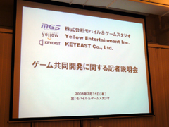 画像ギャラリー No.008のサムネイル画像 / MGS，ヨン様が登場するオンライン対戦ゲーム「WORLD BRAIN COLOSSEUM」を，韓国で今冬にサービス開始