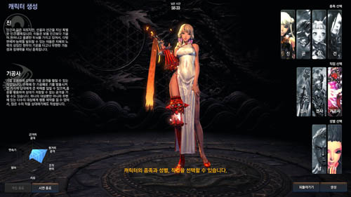 画像ギャラリー No.007のサムネイル画像 / ［G-Star 2010］ついに「ブレード＆ソウル」を実際にプレイ！　あの魅惑のキャラを存分に動かしちゃった興奮のレポートをお届け
