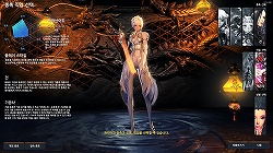 画像ギャラリー No.033のサムネイル画像 / キム・ヒョンテ氏の描くキャラの魅力と，ゲームの完成度の高さに脱帽。韓国版「Blade＆Soul」第2次CBTの最新スクリーンショットを掲載