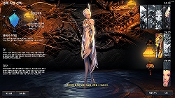 画像ギャラリー No.034のサムネイル画像 / キム・ヒョンテ氏の描くキャラの魅力と，ゲームの完成度の高さに脱帽。韓国版「Blade＆Soul」第2次CBTの最新スクリーンショットを掲載
