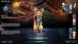 画像ギャラリー No.035のサムネイル画像 / キム・ヒョンテ氏の描くキャラの魅力と，ゲームの完成度の高さに脱帽。韓国版「Blade＆Soul」第2次CBTの最新スクリーンショットを掲載