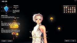 画像ギャラリー No.010のサムネイル画像 / 日本サービスの準備も着々と進行中!「Blade&Soul」CBTで確認できたゲームの見どころを,大量のSSと共に紹介