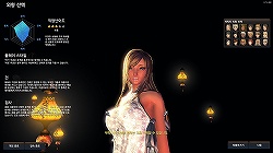 画像ギャラリー No.011のサムネイル画像 / 日本サービスの準備も着々と進行中!「Blade&Soul」CBTで確認できたゲームの見どころを,大量のSSと共に紹介