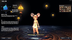 画像ギャラリー No.012のサムネイル画像 / 日本サービスの準備も着々と進行中!「Blade&Soul」CBTで確認できたゲームの見どころを,大量のSSと共に紹介