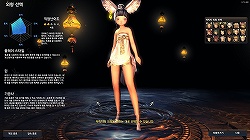 画像ギャラリー No.013のサムネイル画像 / 日本サービスの準備も着々と進行中!「Blade&Soul」CBTで確認できたゲームの見どころを,大量のSSと共に紹介