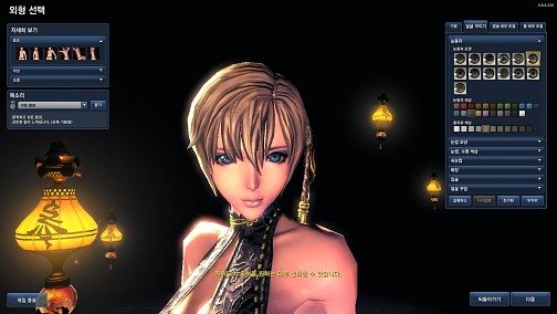 画像ギャラリー No.006のサムネイル画像 / MMORPG史上最強レベルのキャラカスタマイズに刮目せよ！　韓国版「Blade＆Soul」（ブレイドアンドソウル）第3次CBTの様子をプレイムービーと共に紹介