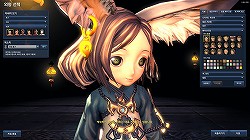 画像ギャラリー No.008のサムネイル画像 / MMORPG史上最強レベルのキャラカスタマイズに刮目せよ！　韓国版「Blade＆Soul」（ブレイドアンドソウル）第3次CBTの様子をプレイムービーと共に紹介