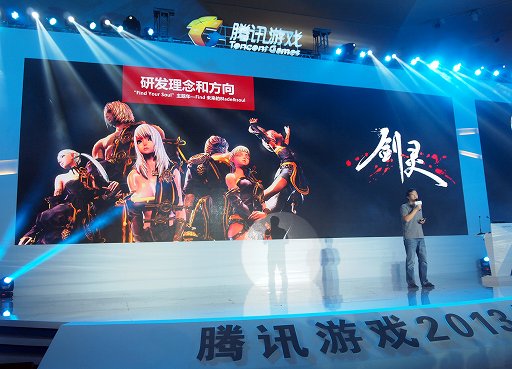 画像ギャラリー No.002のサムネイル画像 / 「Blade＆Soul」の戦闘シーンが収録された中国版プロモーションムービーを掲載
