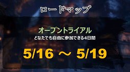 画像ギャラリー No.006のサムネイル画像 / 期待の大型MMORPG「ブレイドアンドソウル」がついに日本に上陸。サービス日程やアニメ，タイアップ情報などが発表されたプレミアショウをレポート