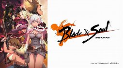 画像ギャラリー No.030のサムネイル画像 / 期待の大型MMORPG「ブレイドアンドソウル」がついに日本に上陸。サービス日程やアニメ，タイアップ情報などが発表されたプレミアショウをレポート