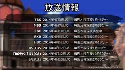 画像ギャラリー No.031のサムネイル画像 / 期待の大型MMORPG「ブレイドアンドソウル」がついに日本に上陸。サービス日程やアニメ，タイアップ情報などが発表されたプレミアショウをレポート