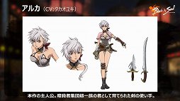 画像ギャラリー No.032のサムネイル画像 / 期待の大型MMORPG「ブレイドアンドソウル」がついに日本に上陸。サービス日程やアニメ，タイアップ情報などが発表されたプレミアショウをレポート