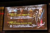 画像ギャラリー No.047のサムネイル画像 / 期待の大型MMORPG「ブレイドアンドソウル」がついに日本に上陸。サービス日程やアニメ，タイアップ情報などが発表されたプレミアショウをレポート