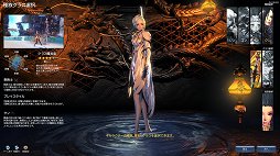 画像ギャラリー No.005のサムネイル画像 / 「ブレイドアンドソウル」のキャラはかなり細かい部分までこだわれる。スライダーを豊富に備えたキャラメイクをムービーで紹介