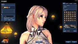 画像ギャラリー No.006のサムネイル画像 / 「ブレイドアンドソウル」のキャラはかなり細かい部分までこだわれる。スライダーを豊富に備えたキャラメイクをムービーで紹介