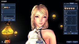 画像ギャラリー No.007のサムネイル画像 / 「ブレイドアンドソウル」のキャラはかなり細かい部分までこだわれる。スライダーを豊富に備えたキャラメイクをムービーで紹介