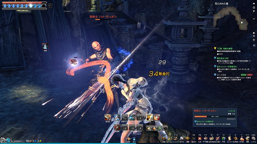 画像ギャラリー No.007のサムネイル画像 / 「ブレイドアンドソウル」CBT&ワイプなしのリミテッドトライアルの4Gamer枠を募集開始。一足先に奥深いバトルや爽快な軽功を体験しよう
