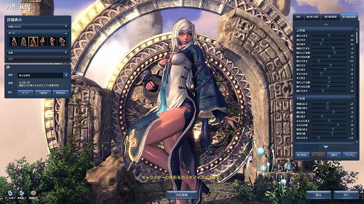 画像ギャラリー No.030のサムネイル画像 / 「ブレイドアンドソウル」CBT&ワイプなしのリミテッドトライアルの4Gamer枠を募集開始。一足先に奥深いバトルや爽快な軽功を体験しよう
