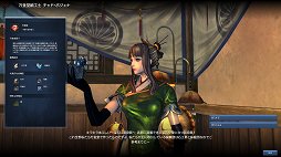 画像ギャラリー No.021のサムネイル画像 / 「ブレイドアンドソウル」のオープントライアルがスタート! パーティシステムやPvP,採集・生産要素などを参加前にチェックしておこう