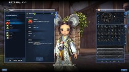 画像ギャラリー No.022のサムネイル画像 / 「ブレイドアンドソウル」のオープントライアルがスタート! パーティシステムやPvP,採集・生産要素などを参加前にチェックしておこう