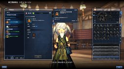 画像ギャラリー No.023のサムネイル画像 / 「ブレイドアンドソウル」のオープントライアルがスタート! パーティシステムやPvP,採集・生産要素などを参加前にチェックしておこう