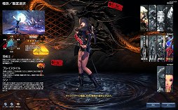 画像ギャラリー No.039のサムネイル画像 / 「ブレイドアンドソウル」の大型アップデート「天舞」が3月1日に実装。新インスタンスダンジョン「復活の祭壇」や新職業「邪術士」を紹介