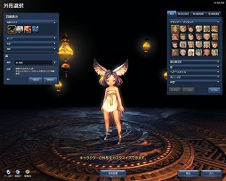 画像ギャラリー No.003のサムネイル画像 / 【PR】無料化された「ブレイドアンドソウル」に興味を持った人のために,本作の魅力をあらためて紹介