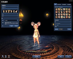 画像ギャラリー No.004のサムネイル画像 / 【PR】無料化された「ブレイドアンドソウル」に興味を持った人のために,本作の魅力をあらためて紹介