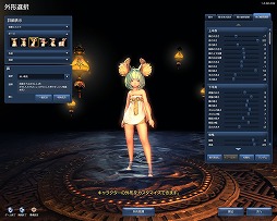 画像ギャラリー No.005のサムネイル画像 / 【PR】無料化された「ブレイドアンドソウル」に興味を持った人のために,本作の魅力をあらためて紹介