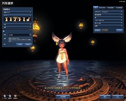 画像ギャラリー No.006のサムネイル画像 / 【PR】無料化された「ブレイドアンドソウル」に興味を持った人のために,本作の魅力をあらためて紹介