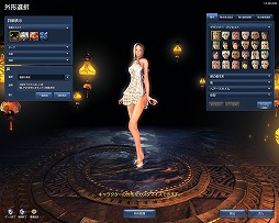 画像ギャラリー No.007のサムネイル画像 / 【PR】無料化された「ブレイドアンドソウル」に興味を持った人のために,本作の魅力をあらためて紹介