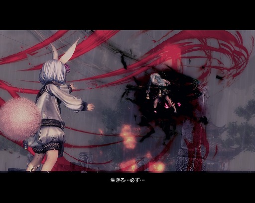 画像ギャラリー No.053のサムネイル画像 / 【PR】無料化された「ブレイドアンドソウル」に興味を持った人のために,本作の魅力をあらためて紹介
