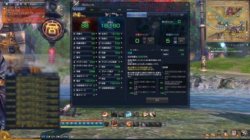 画像ギャラリー No.056のサムネイル画像 / 「ブレイドアンドソウル」の大規模アップデート「奔想」プレイレポート。3つの新規ダンジョンと武功の修練システムの改修に注目