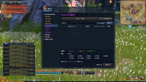 画像ギャラリー No.057のサムネイル画像 / 「ブレイドアンドソウル」の大規模アップデート「奔想」プレイレポート。3つの新規ダンジョンと武功の修練システムの改修に注目