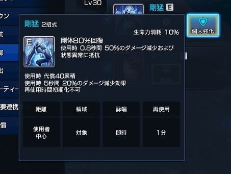 画像ギャラリー No.012のサムネイル画像 / 「ブレイドアンドソウル」の次期大型アップデートで新職業「剛剣士」が登場。どのような能力を持つのか，先行プレイで得た情報をお届けしよう