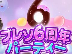 「ブレイドアンドソウル」,6周年を記念した各種イベントがスタート。ファンクリエイション最優秀賞の衣装を手に入れよう