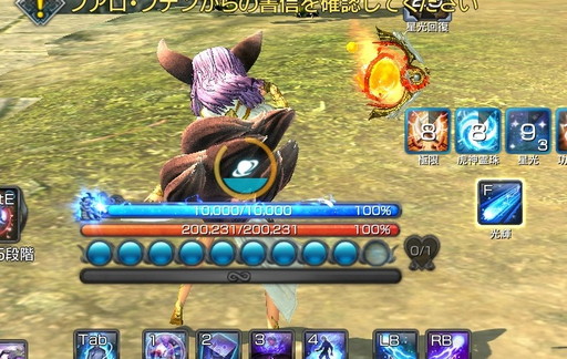 画像ギャラリー No.006のサムネイル画像 / 「ブレイドアンドソウル」の大型アップデートで13番目の職業「宙導士」が登場。先行プレイで新職業の性能に迫る