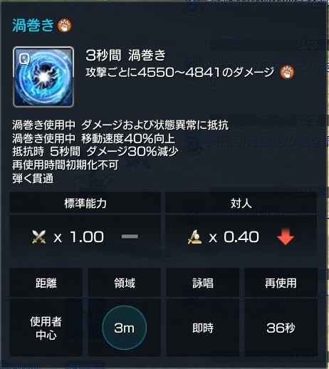 画像ギャラリー No.022のサムネイル画像 / 「ブレイドアンドソウル」の大型アップデートで13番目の職業「宙導士」が登場。先行プレイで新職業の性能に迫る