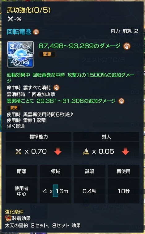 画像ギャラリー No.023のサムネイル画像 / 「ブレイドアンドソウル」の大型アップデートで13番目の職業「宙導士」が登場。先行プレイで新職業の性能に迫る