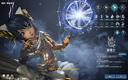画像ギャラリー No.008のサムネイル画像 / 「ブレイドアンドソウル」大型アップデート“胎動”プレイレポート。UE4で新生したゲームクライアントと14番目の職業“双剣術士”に迫る