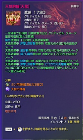 画像ギャラリー No.011のサムネイル画像 / 「ブレイドアンドソウル」の最新アップデート“胎動〜闢〜”が本日実装。運営プロデューサー山本浩正氏に注目ポイントを聞いた
