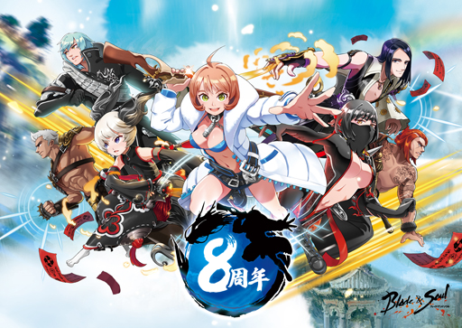 画像ギャラリー No.009のサムネイル画像 / 「ブレイドアンドソウル」8周年記念インタビュー。運営プロデューサー山本浩正氏に本作の今とこれからを聞いた