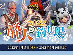 「ブレイドアンドソウル」，最新アップデート“千手羅漢陣”を実施。新規1人ランキングダンジョンの追加やイベントなどを開催